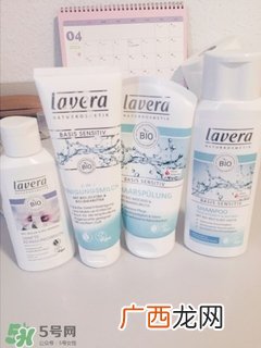 lavera洗面奶多少钱?lavera洗面奶专柜价格