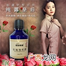 花粉过敏可以用纯露吗?花粉过敏用纯露好吗?