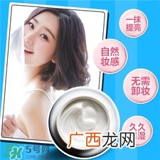 植美村素颜霜真假 植美村素颜霜真假辨别