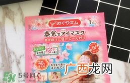 花王蒸汽眼罩樱花限定多少钱？花王樱花蒸汽哪里买？