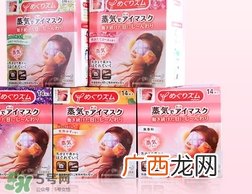 花王蒸汽眼罩樱花限定多少钱？花王樱花蒸汽哪里买？
