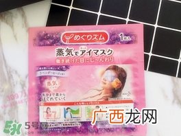 花王蒸汽眼罩樱花限定多少钱？花王樱花蒸汽哪里买？