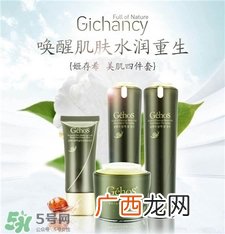 姬存希护肤品怎么样?姬存希化妆品好用吗?
