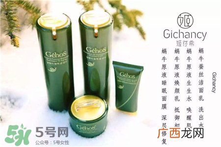姬存希护肤品怎么样?姬存希化妆品好用吗?