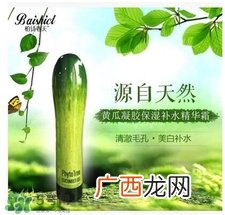姬存希黄瓜胶能去痘吗?姬存希黄瓜胶的功效