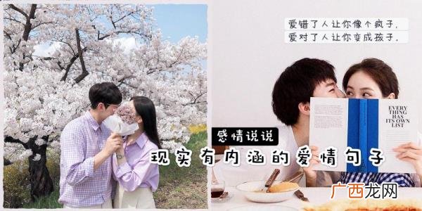爱上一个人的句子有内涵，现实有内涵的句子
