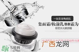 极密水光素颜霜怎么用？极密素颜霜使用方法