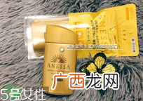 安耐晒用什么卸妆 安耐晒怎么卸妆