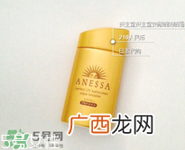 安耐晒用什么卸妆 安耐晒怎么卸妆