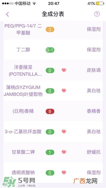 安耐晒用什么卸妆 安耐晒怎么卸妆
