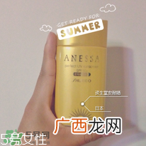 安耐晒用什么卸妆 安耐晒怎么卸妆