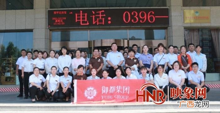 新兵训练营，西平县御都集团2021年第三期新兵训练营开营