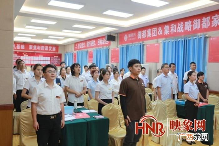 新兵训练营，西平县御都集团2021年第三期新兵训练营开营