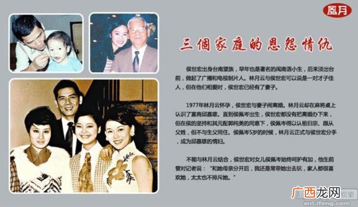侯佩岑名媛，台湾名媛侯佩岑到底是虚假还是情商高