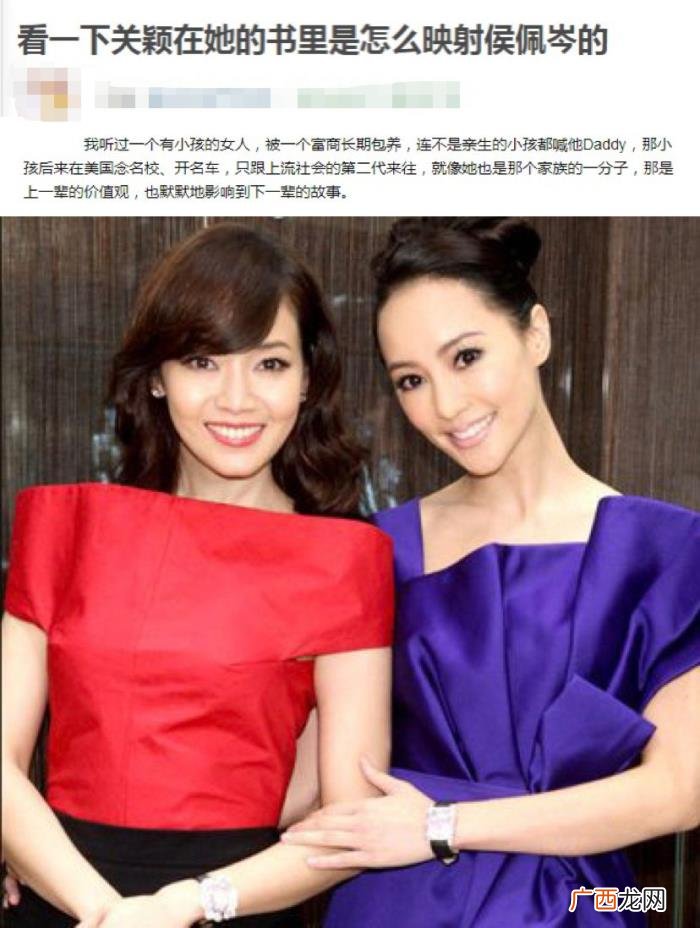 侯佩岑名媛，台湾名媛侯佩岑到底是虚假还是情商高