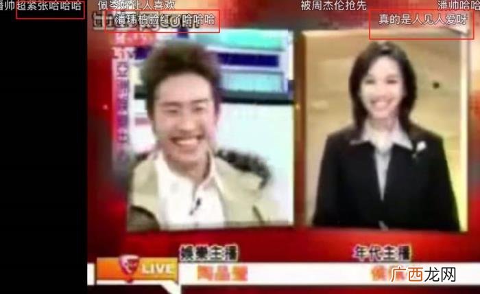 侯佩岑名媛，台湾名媛侯佩岑到底是虚假还是情商高