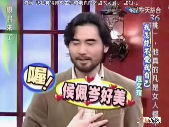 侯佩岑名媛，台湾名媛侯佩岑到底是虚假还是情商高