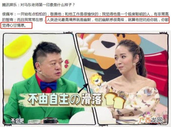 侯佩岑名媛，台湾名媛侯佩岑到底是虚假还是情商高
