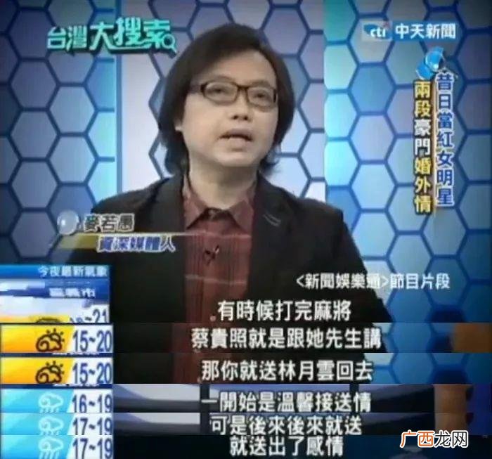 侯佩岑名媛，台湾名媛侯佩岑到底是虚假还是情商高