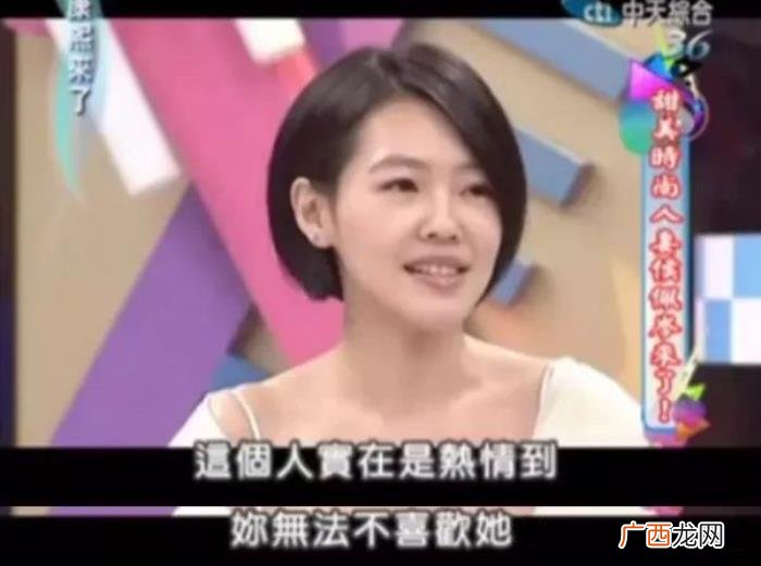 侯佩岑名媛，台湾名媛侯佩岑到底是虚假还是情商高