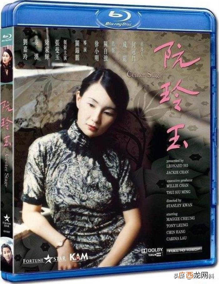 中国女演员，20世纪中国电影界最杰出的十位女演员