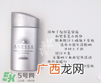 安耐晒银瓶要卸妆吗 安耐晒银瓶用什么卸妆