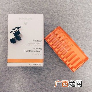 德国世家甘露怎么样?德国世家甘露好用吗?