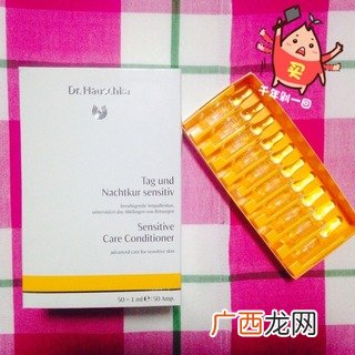 德国世家甘露怎么样?德国世家甘露好用吗?