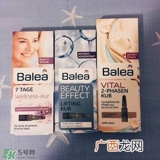 芭乐雅玻尿酸安瓶怎么样?芭乐雅玻尿酸安瓶好用吗?