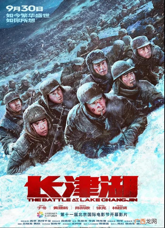 长津湖伤亡，伤亡2万余人的长津湖战役那么惨烈