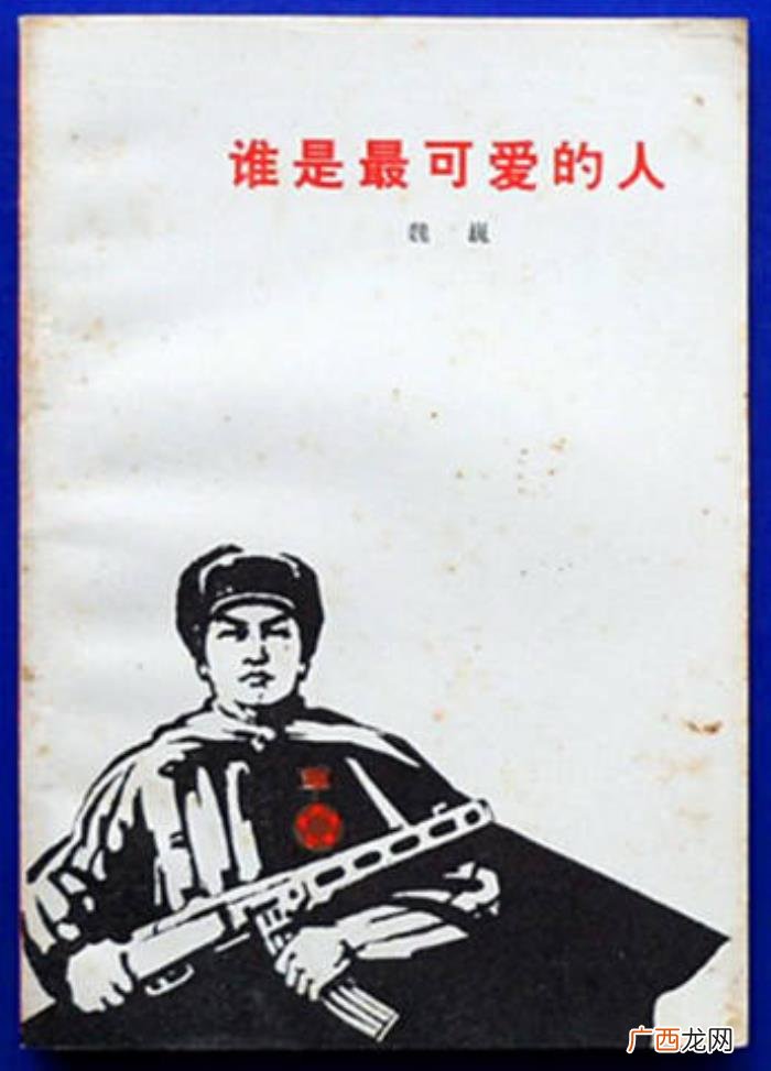 长津湖伤亡，伤亡2万余人的长津湖战役那么惨烈