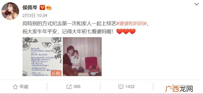 台湾侯佩岑，台湾第一甜姐侯佩岑和她富二代的男友们