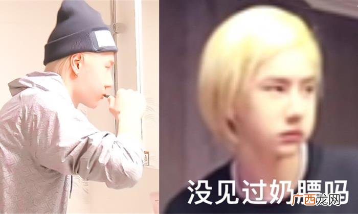 王一博奶膘，王一博眼中的自己VS粉丝眼中的王一博