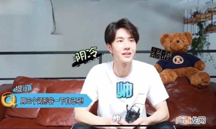王一博奶膘，王一博眼中的自己VS粉丝眼中的王一博