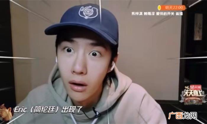 王一博奶膘，王一博眼中的自己VS粉丝眼中的王一博