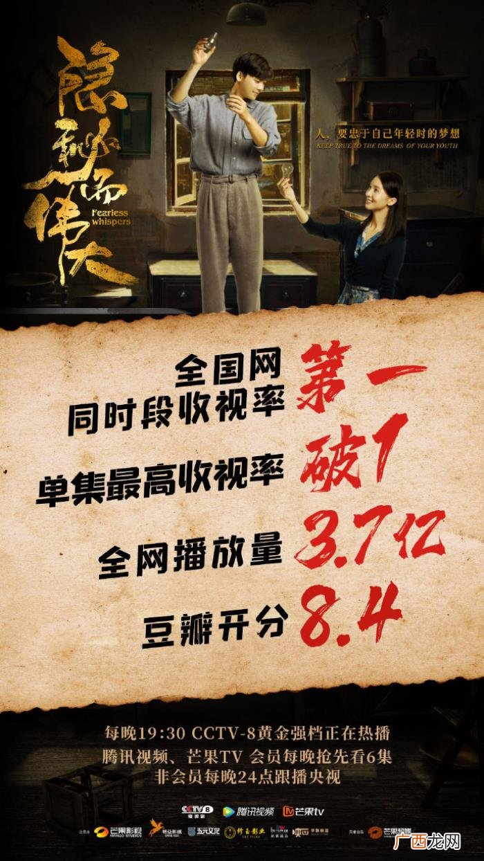 李易峰霸榜，李易峰连续3日登顶V榜电视剧演员TOP1