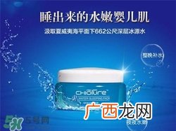 稚优泉适合什么年龄？稚优泉适合什么肤质？