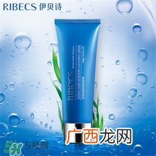 伊贝诗洗面奶好用吗?伊贝诗洗面奶怎么样?