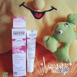 lavera眼霜怎么用?lavera眼霜使用方法