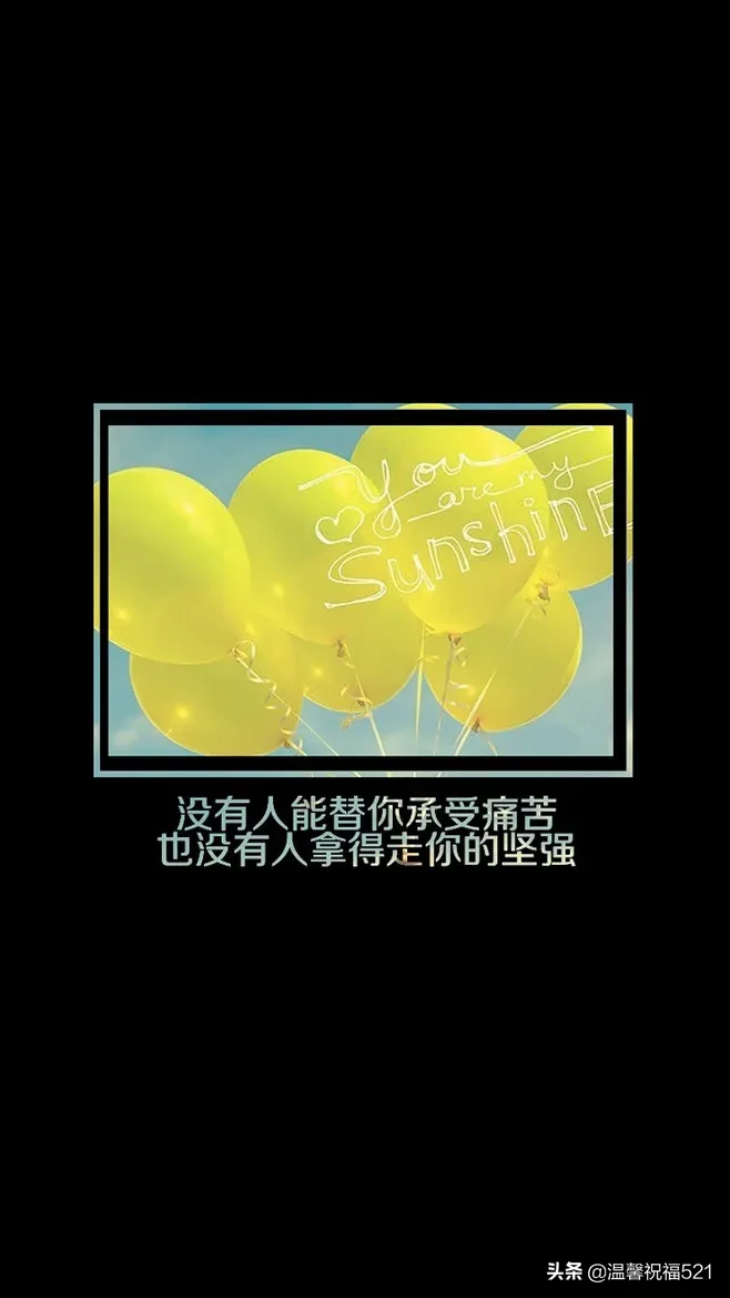 2020年最火的早安经典短句 经典短句早安