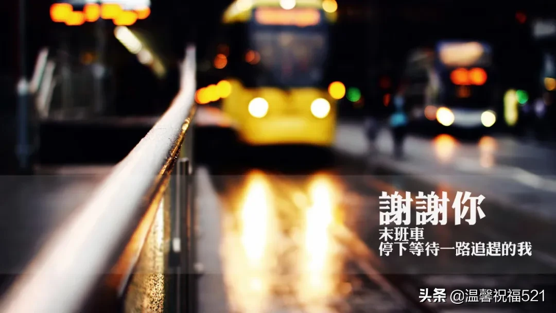 2020年最火的早安经典短句 经典短句早安