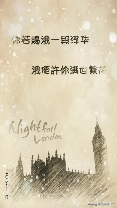 2020年最火的早安经典短句 经典短句早安