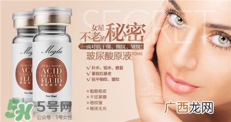 玻尿酸原液怎么保存?玻尿酸剩下的怎么保存?
