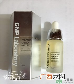 cnp蜂胶活力安瓶怎么样?cnp蜂胶活力安瓶好用吗?