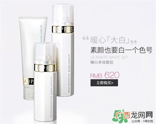 aupres欧珀莱适合什么年龄？欧珀莱适合什么肤质？