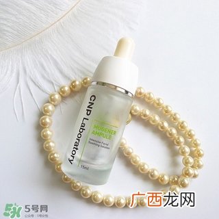 cnp蜗牛原液安瓶精华多少钱?cnp蜗牛原液安瓶精华专柜价格