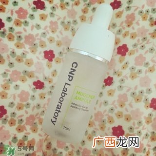 cnp蜗牛原液安瓶精华多少钱?cnp蜗牛原液安瓶精华专柜价格