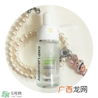 cnp蜗牛原液安瓶精华多少钱?cnp蜗牛原液安瓶精华专柜价格