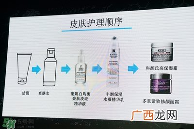 科颜氏丰润保湿水凝精华乳 科颜氏丰润保湿水凝精华乳怎么样