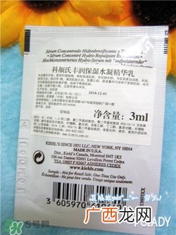 科颜氏丰润保湿水凝精华乳 科颜氏丰润保湿水凝精华乳怎么样